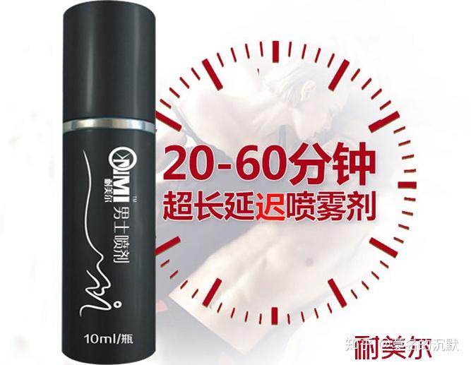 喷剂排名_西瓜霜喷剂图片