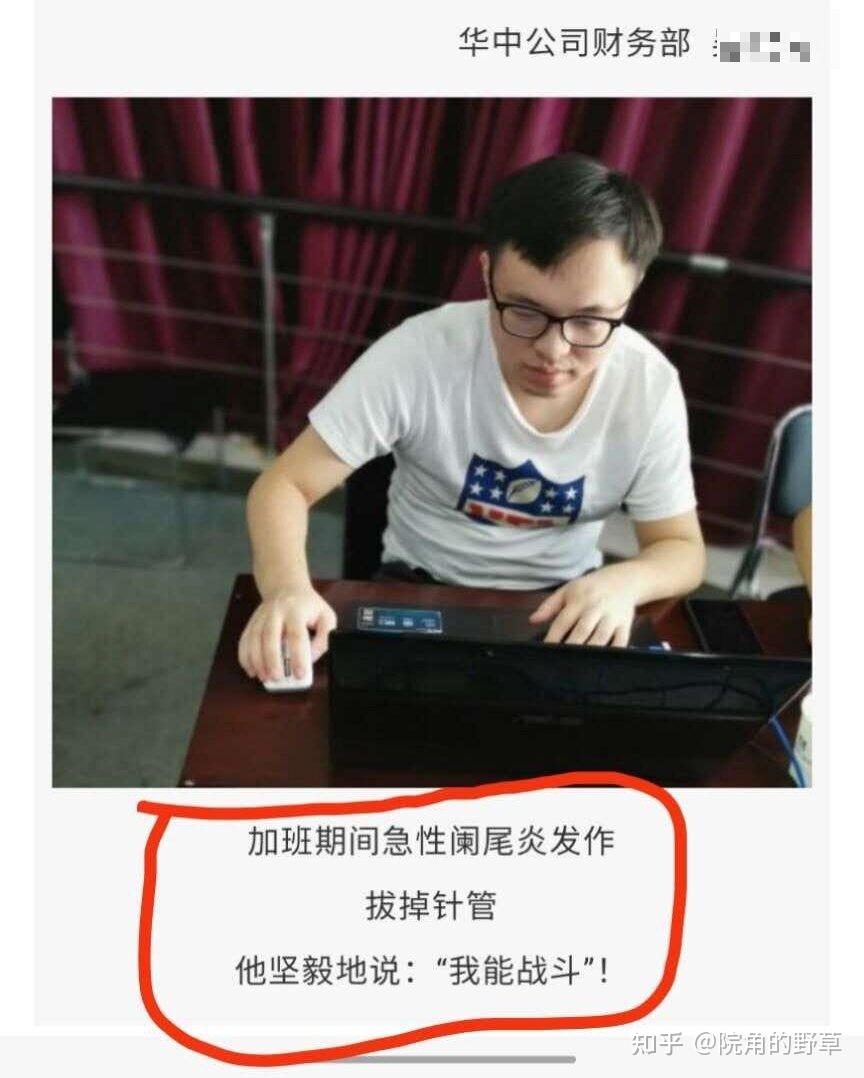 怎么评价中建三局？ - 知乎