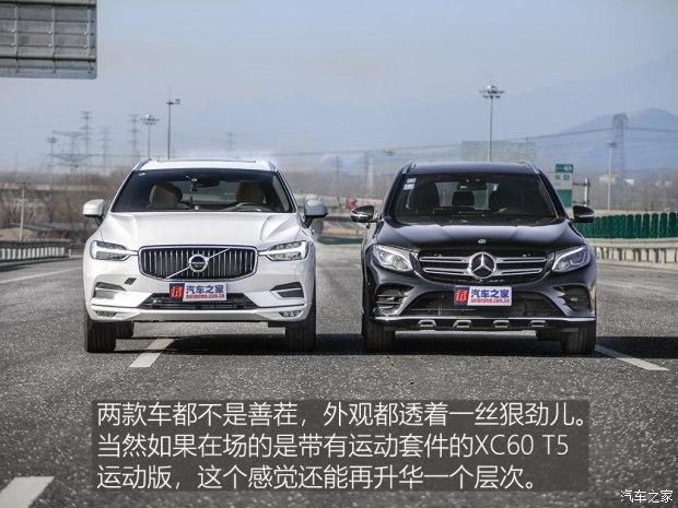 glc260glc300外观对比图片