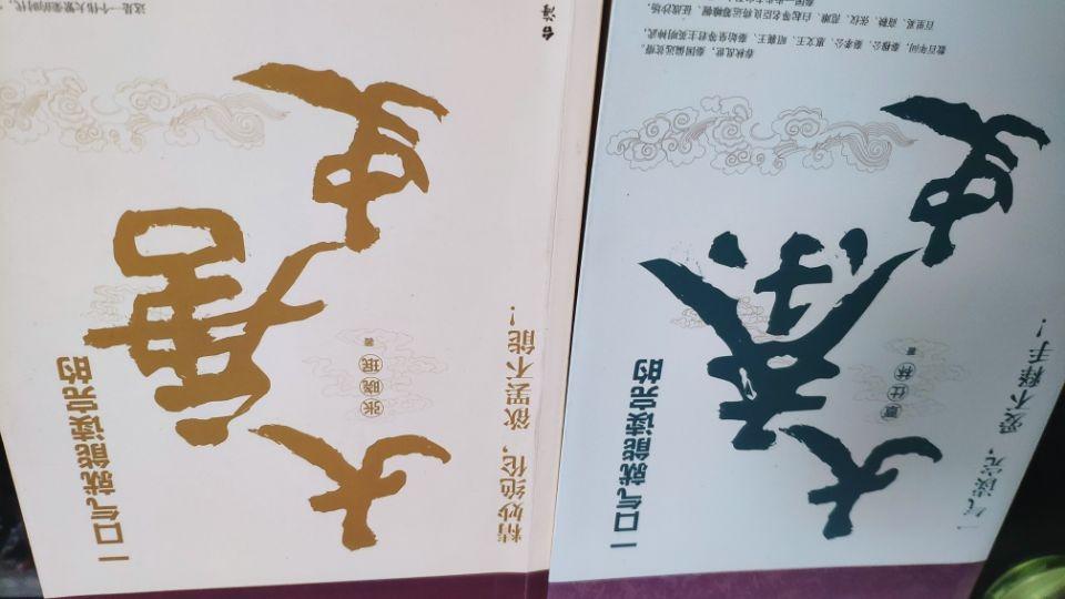 易中天品三国1到52集何去何从 v2-380bccce2385162c5e8baff576dba5ba_1440w.jpg?source=172ae18b