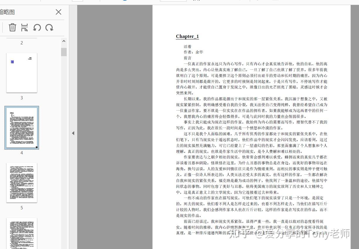教您如何将Kindle电子书加密的azw3文件转换成不加密可分享的PDF word txt mobi epub等格式 - 知乎
