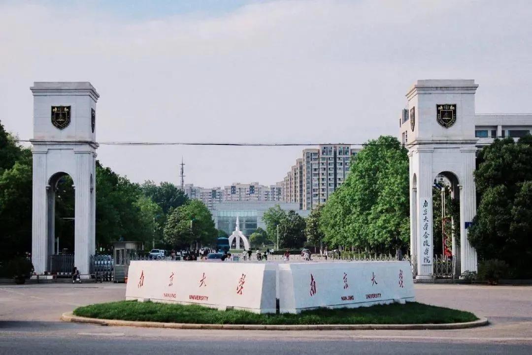 学员姓名:张同学本科学校:南京大学金陵学院就读专业:广告学考试日期