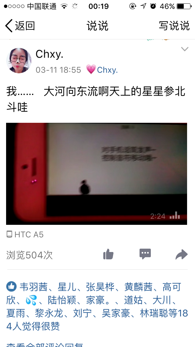包含qq空间赞低价购买网站的词条