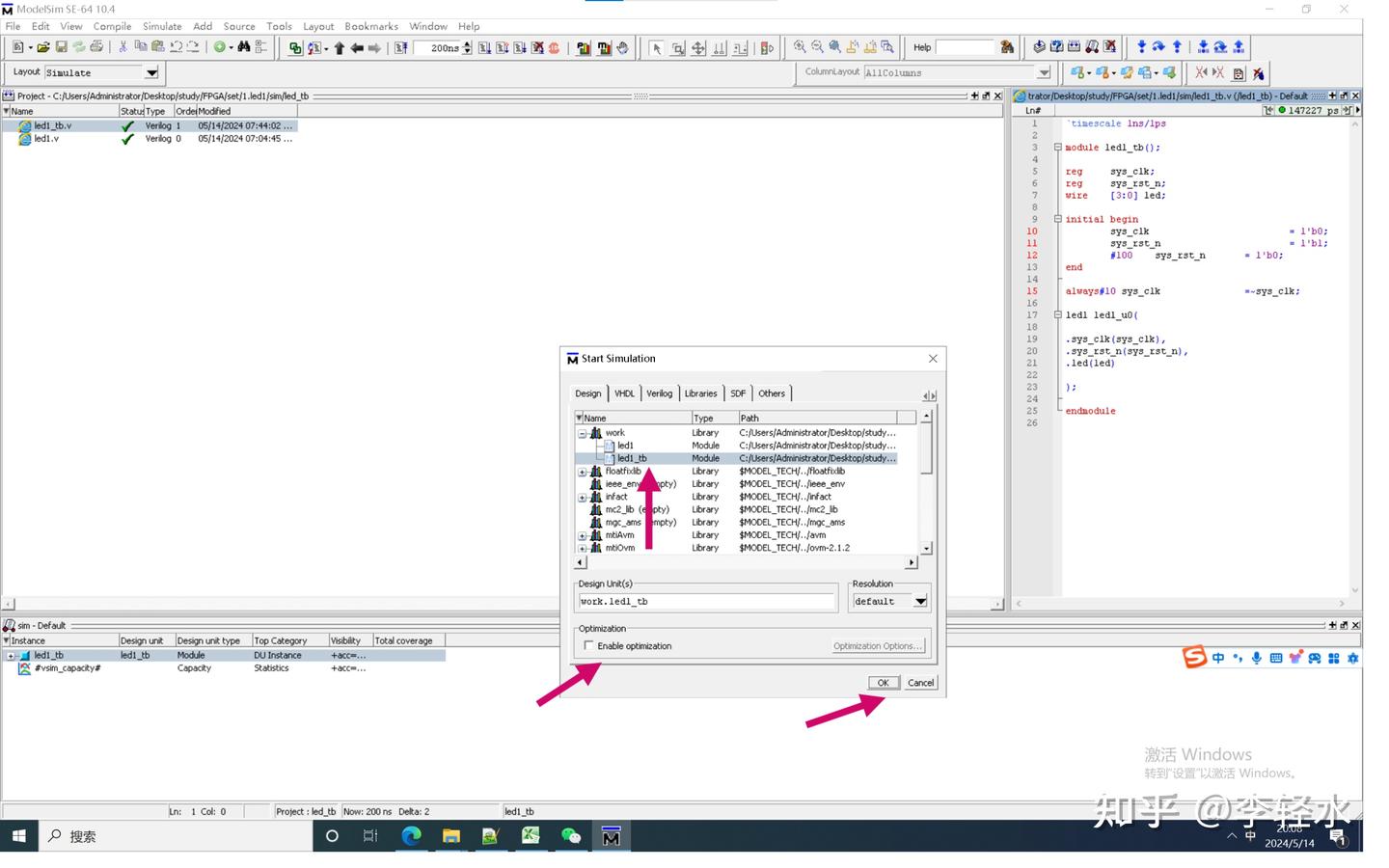 2024.5.14 Quartus II 、Modelsim与Signaltap II的基本使用 - 知乎