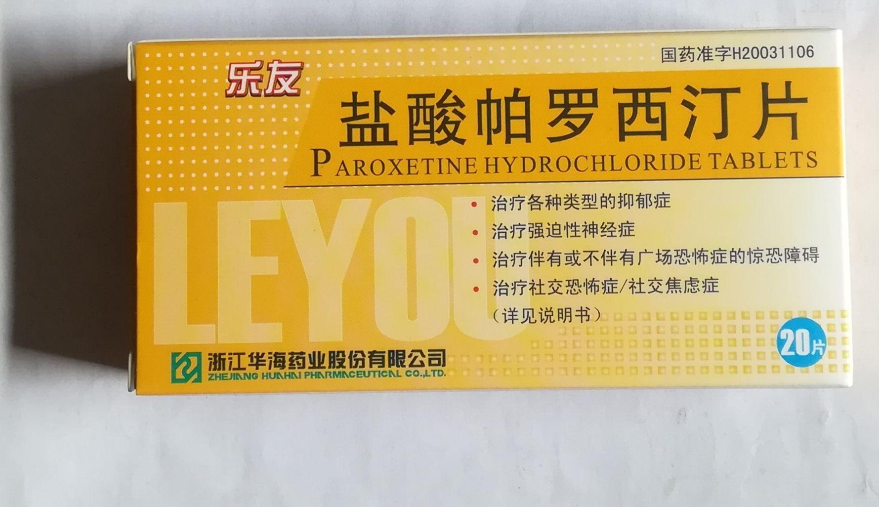 抑郁症的表现有什么