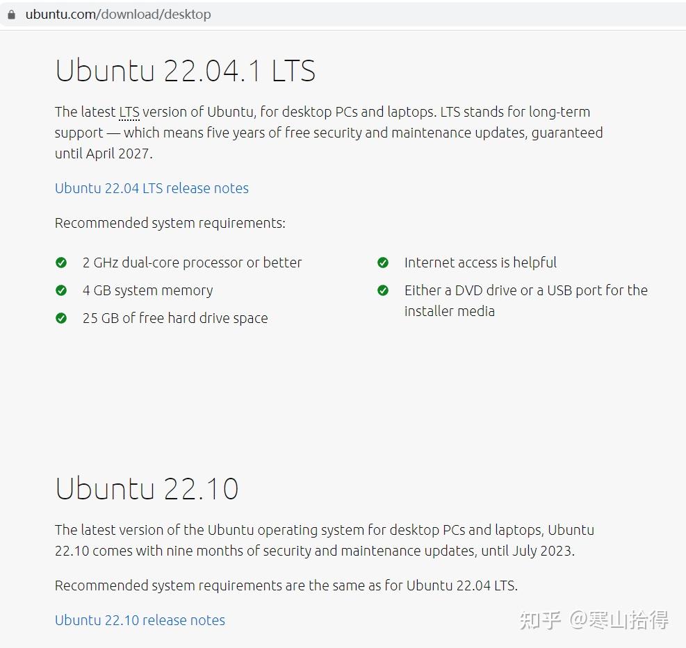 Ubuntu 已经有 22.04 版本了，为什么要出 22.10？ - 知乎