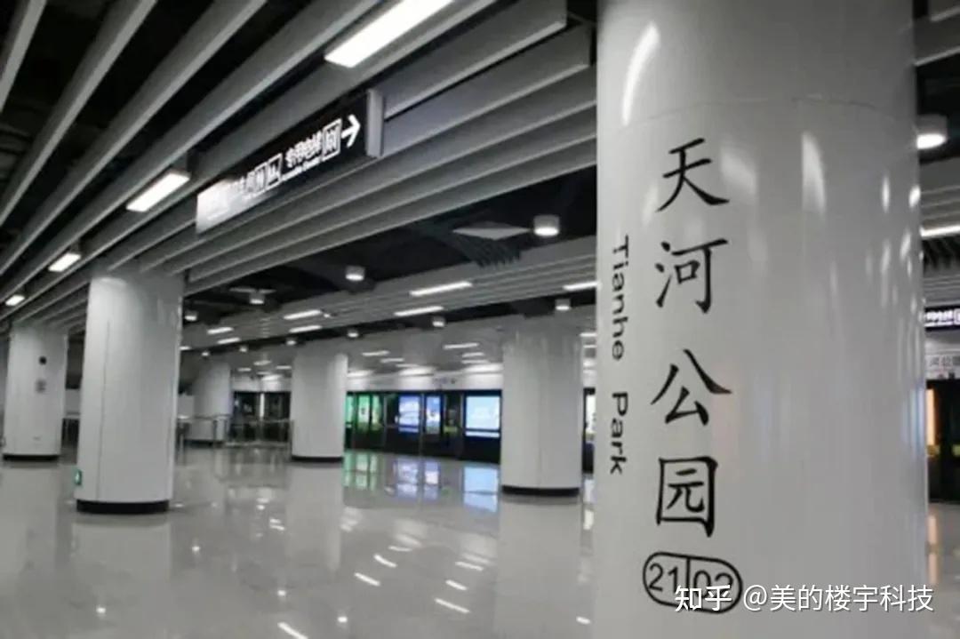 广州地铁天河公园站超高效智能环控系统