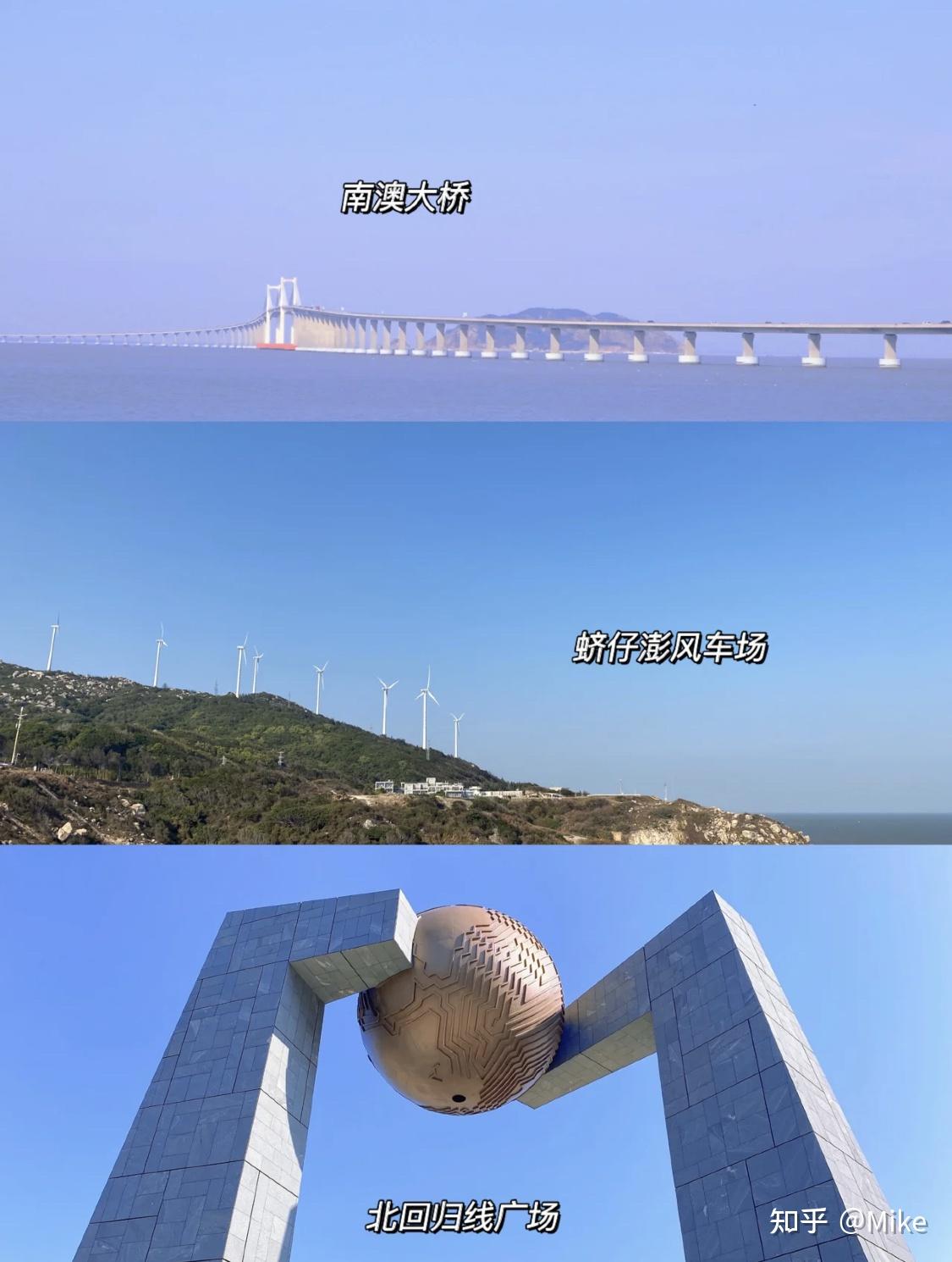 南澳岛这是你心中的海吗