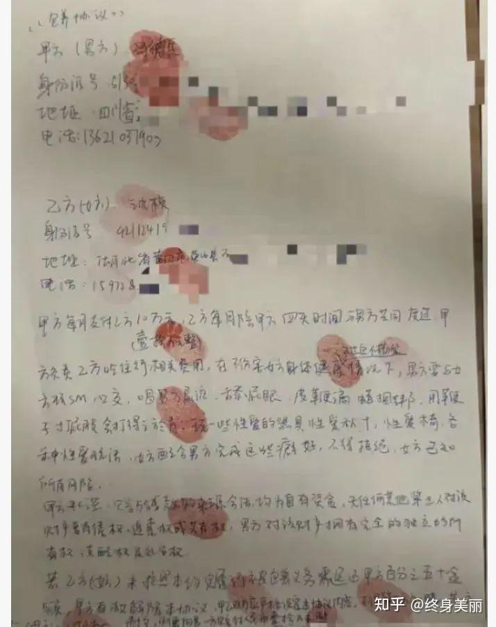 小米总监冯德兵包养了200个美女? - 知乎