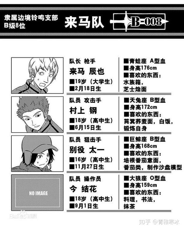 这部不断休刊的漫画作品 其实是值得反复观看的佳作 知乎