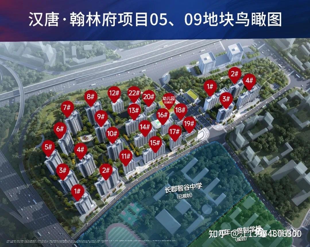 长沙汉唐翰林府怎么样