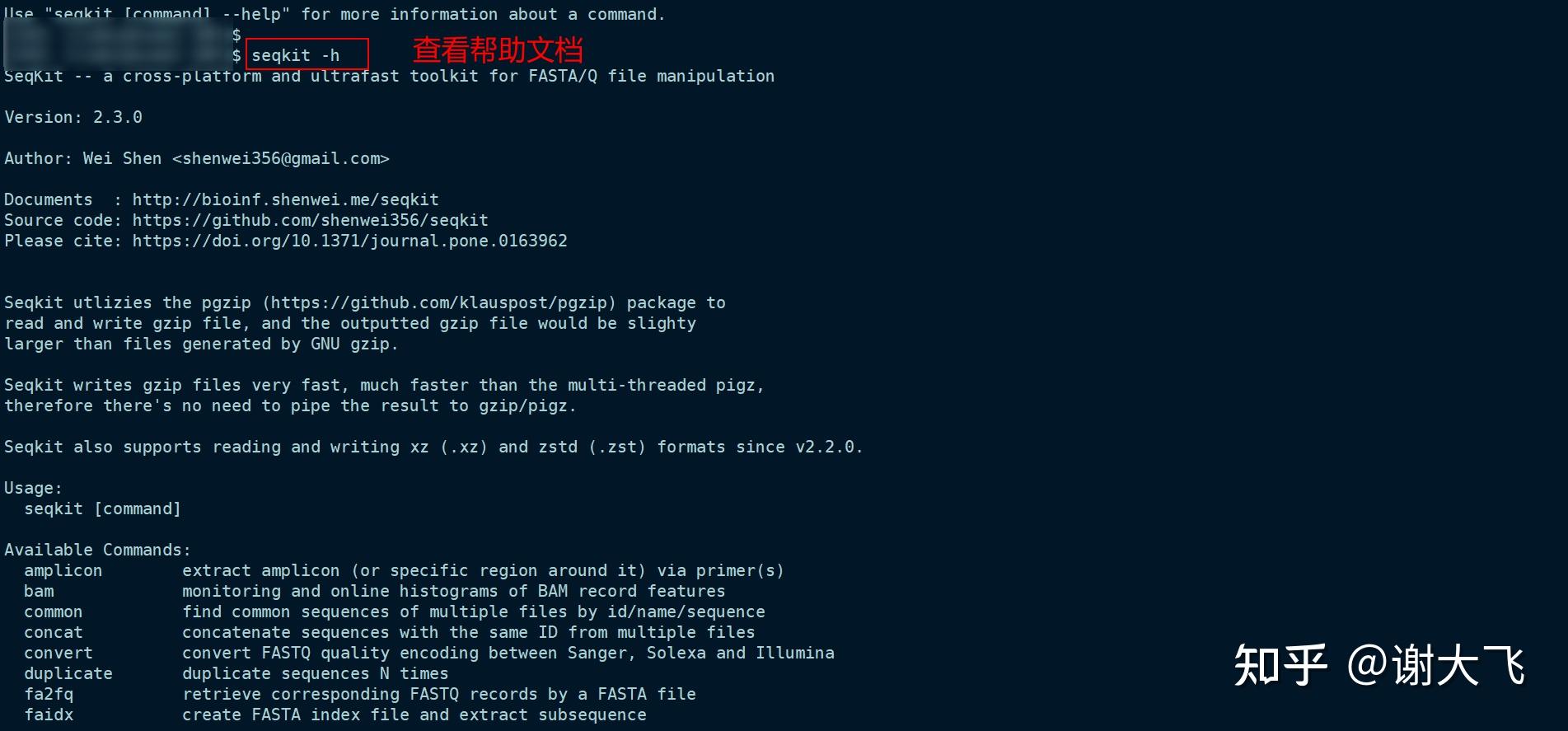 pr ppps subseq visit