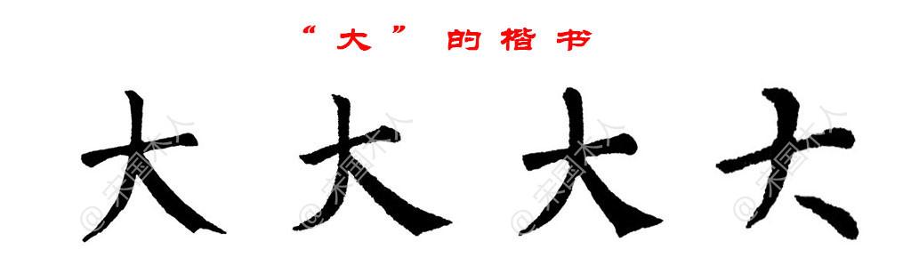 大汉字的起源与演变小学一年级语文生字第74集
