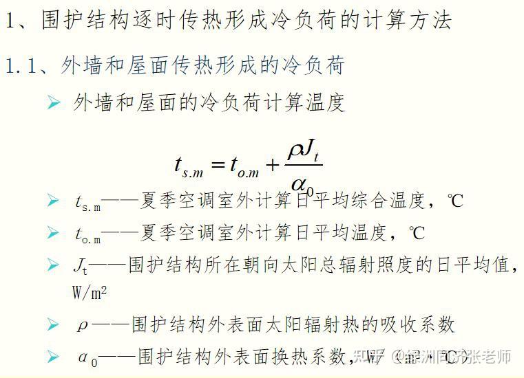 暖通专业学习内容（暖通专业课程有哪些）