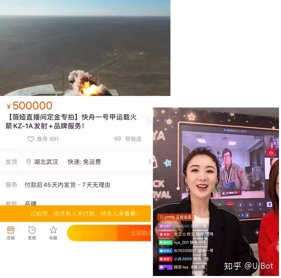 瘦瘦直播间号 v2-382413b79c58820f0b296643e1acd3b4_r.jpg