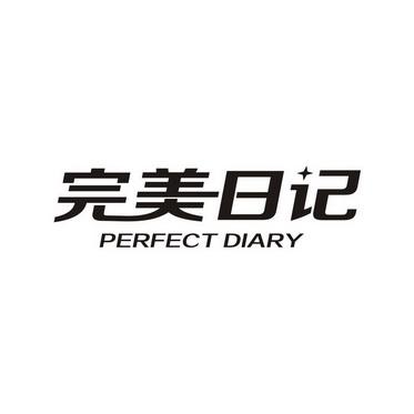 完美日记品牌logo图片