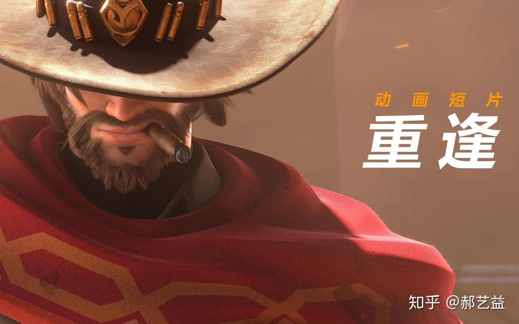 守望先锋麦克雷加强空中翻滚是否可以无视下调008s的攻速