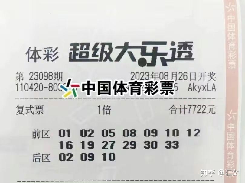致富彩票app输了怎么办(123vtol致富彩坛5hhhhh)