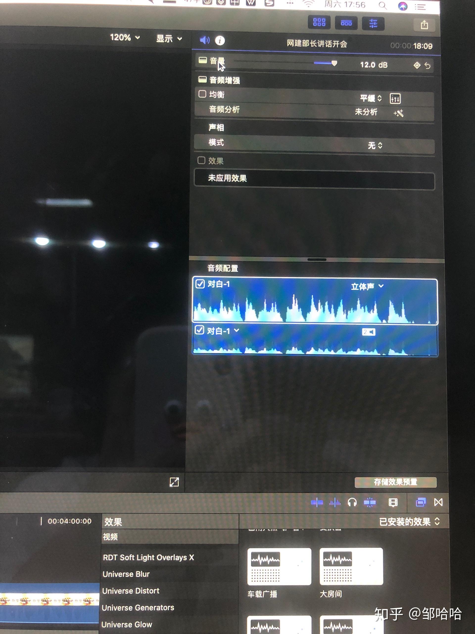 剪辑软件finalcutpro v2-3825717285e0f36c4a9425173561fbe0_r.jpg