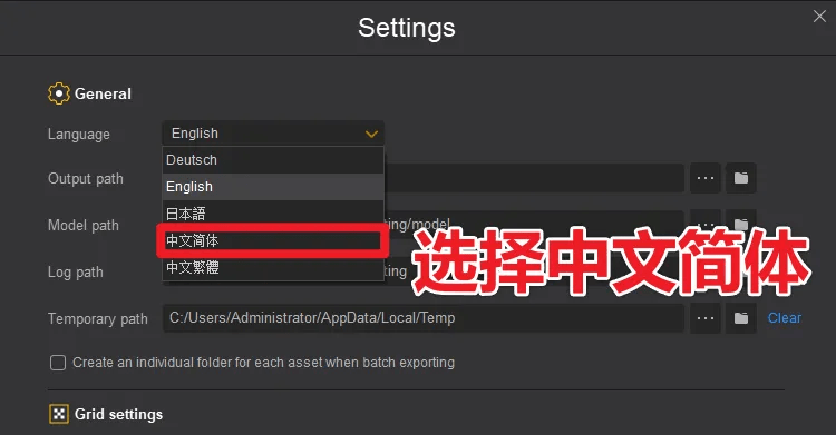 图片[6]-顶级Ai抠图换背景！纯免费效果哇塞，内置4款模型，体积小巧且抠图几乎完美-电脑软件俊享空间-软件工具-俊享空间 | 一站式免费资源社区 - 海量软件 / 源码 / 项目 / 壁纸 / 游戏等免费获取