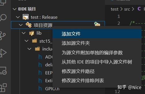 Eide Function EIDE (Embedded IDE )食用方法和问题解决 - 知乎