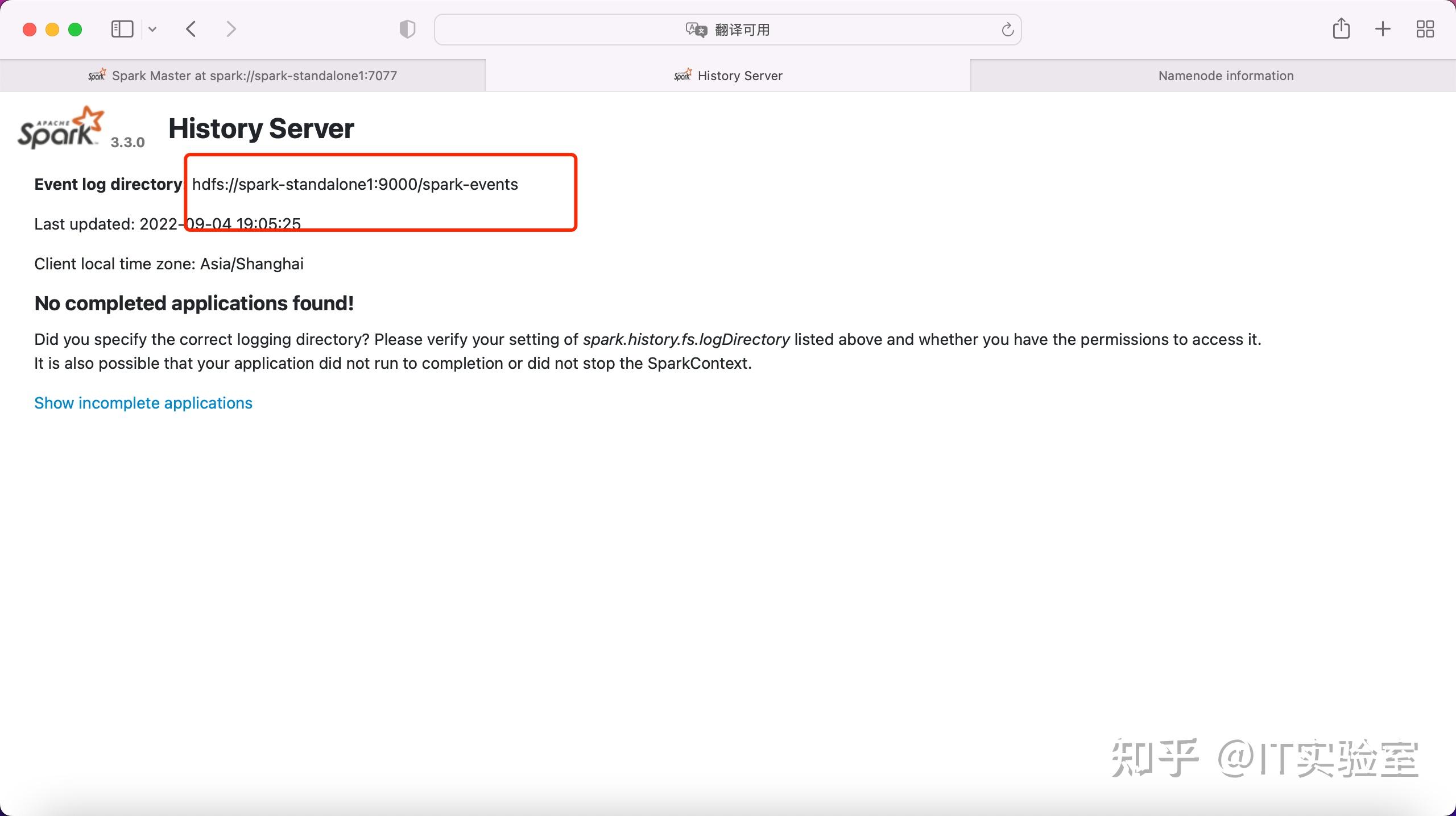 Spark教程（V3.3.0） 知乎