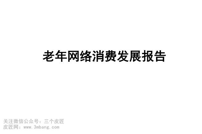 如何应对人口老龄化知乎_人口老龄化