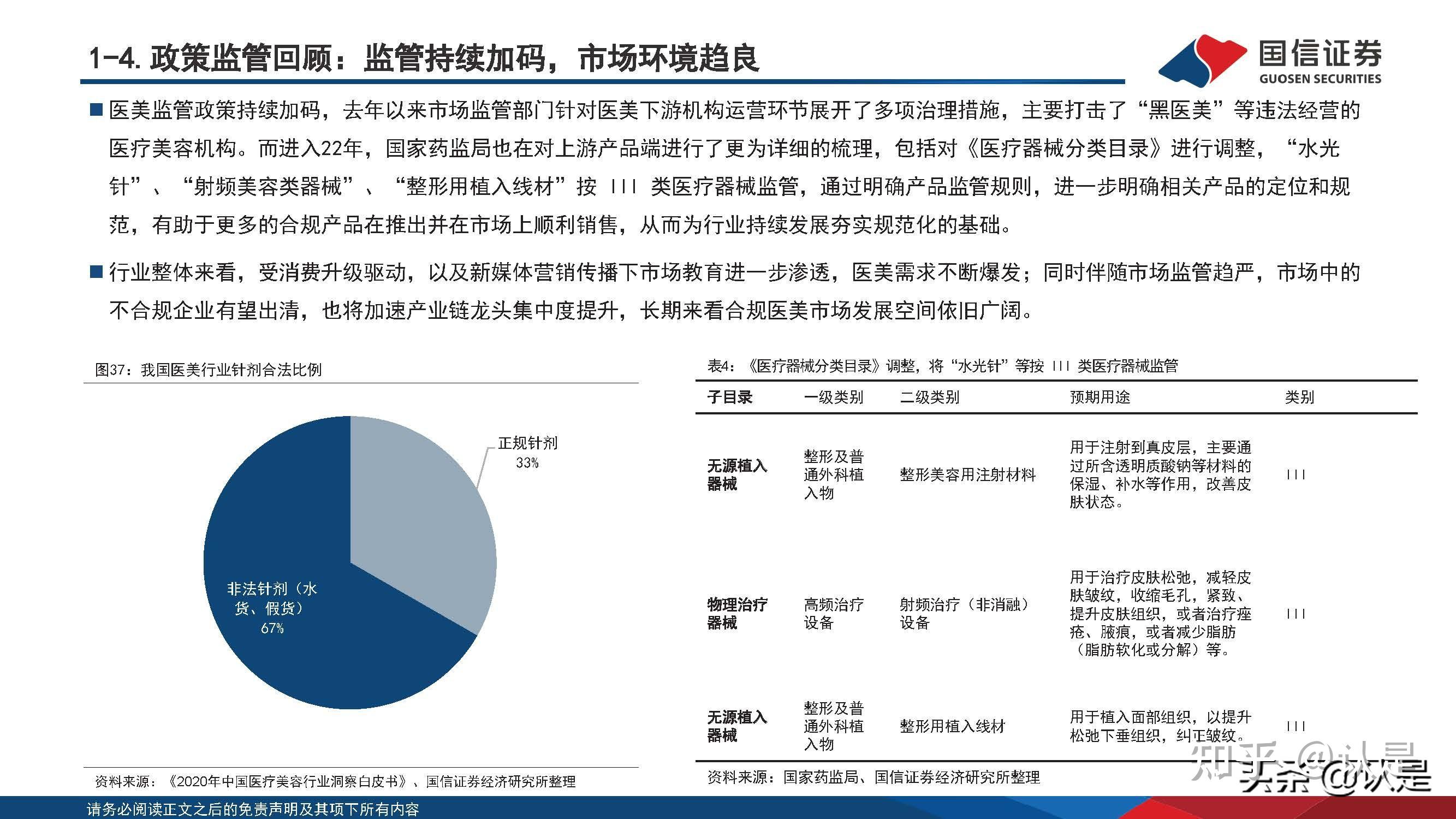 珠宝行业业绩增长点(珠宝行业业绩增长点怎么写)