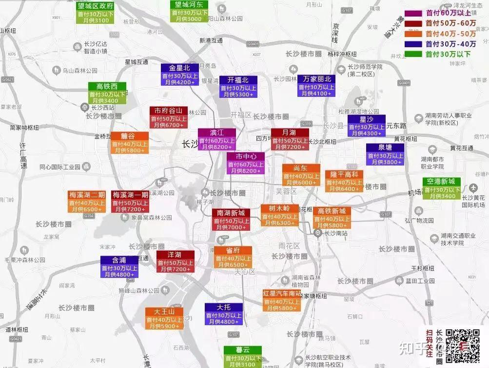 推测22-24年长沙房地产会怎么样？ - 知乎