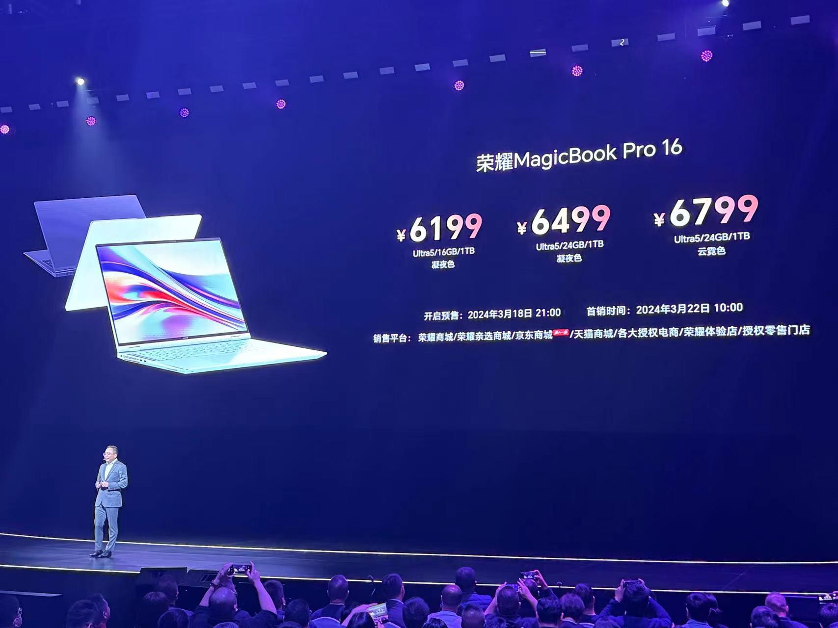 9999元荣耀magic6保时捷设计来了ai直接炸场了