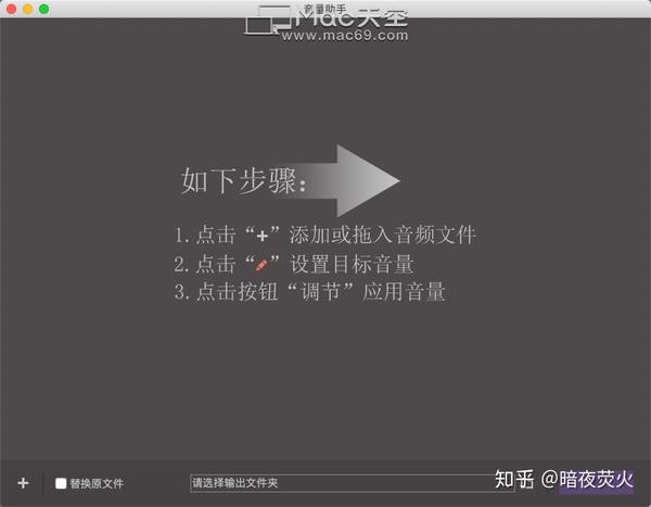 音频文件初始音量太低怎么办 知乎