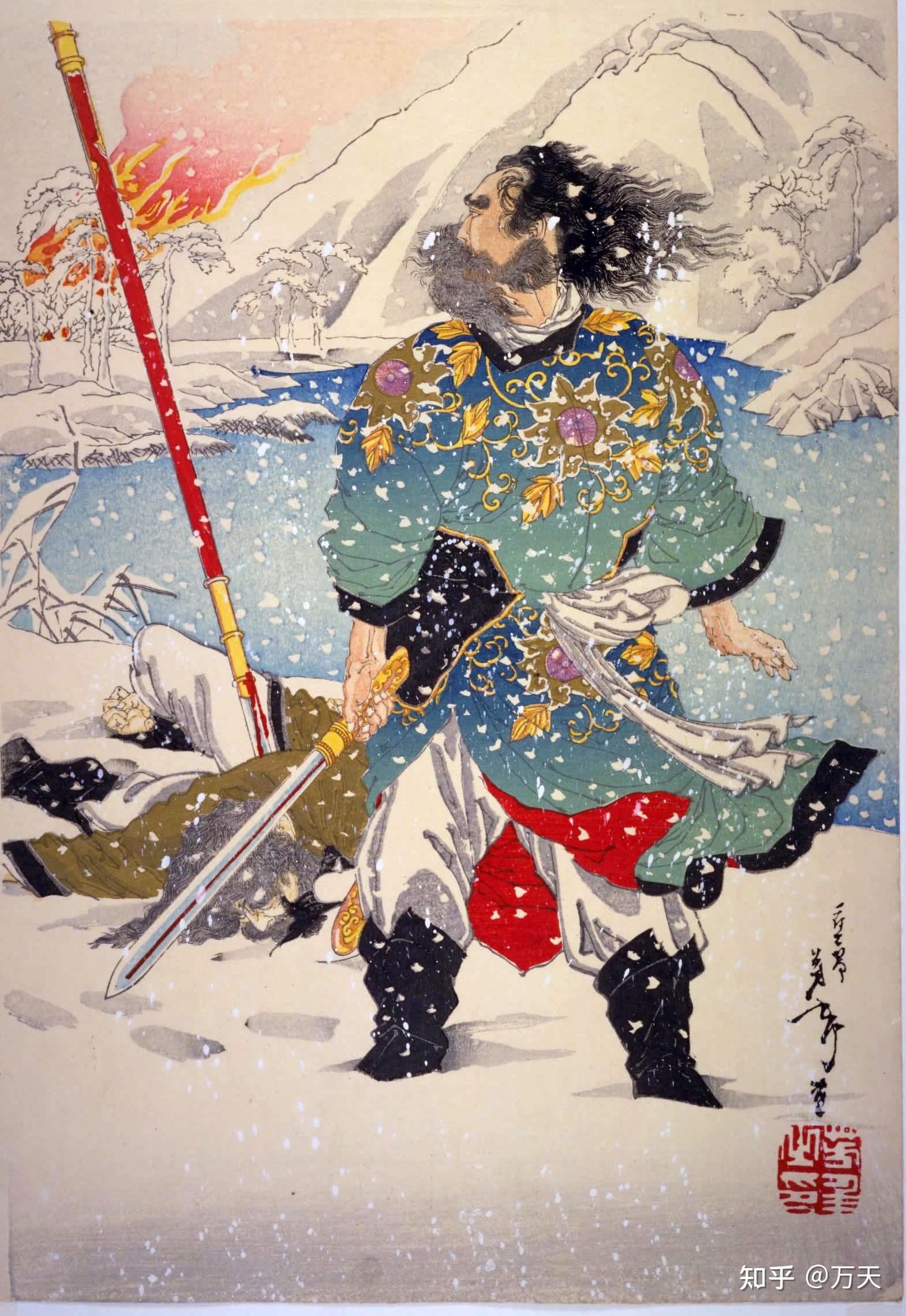 各作品的一百单八将之林冲