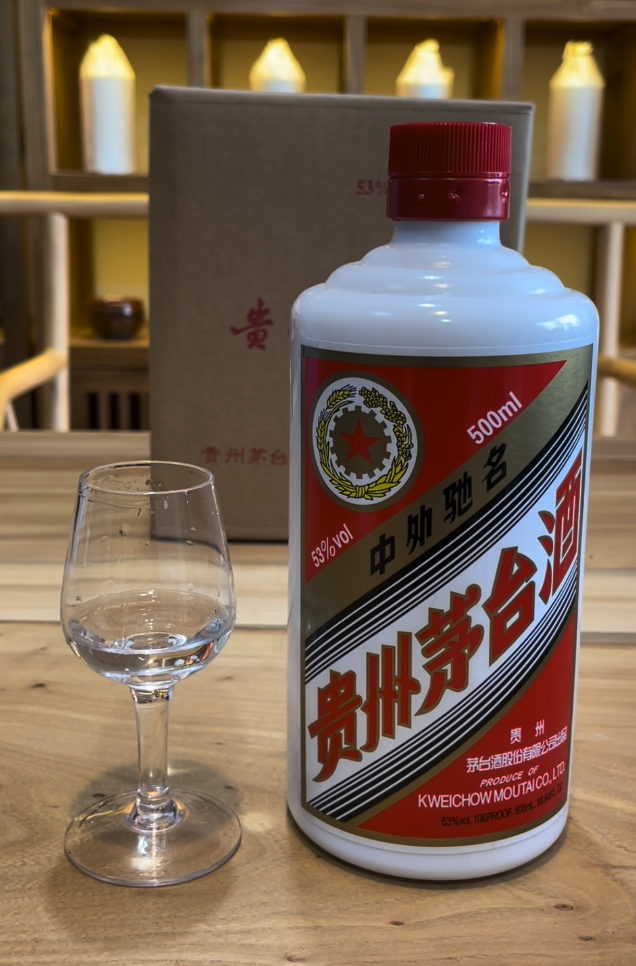 贵州茅台酒,和飞天同级别的员工品鉴酒,味道到底怎么样?
