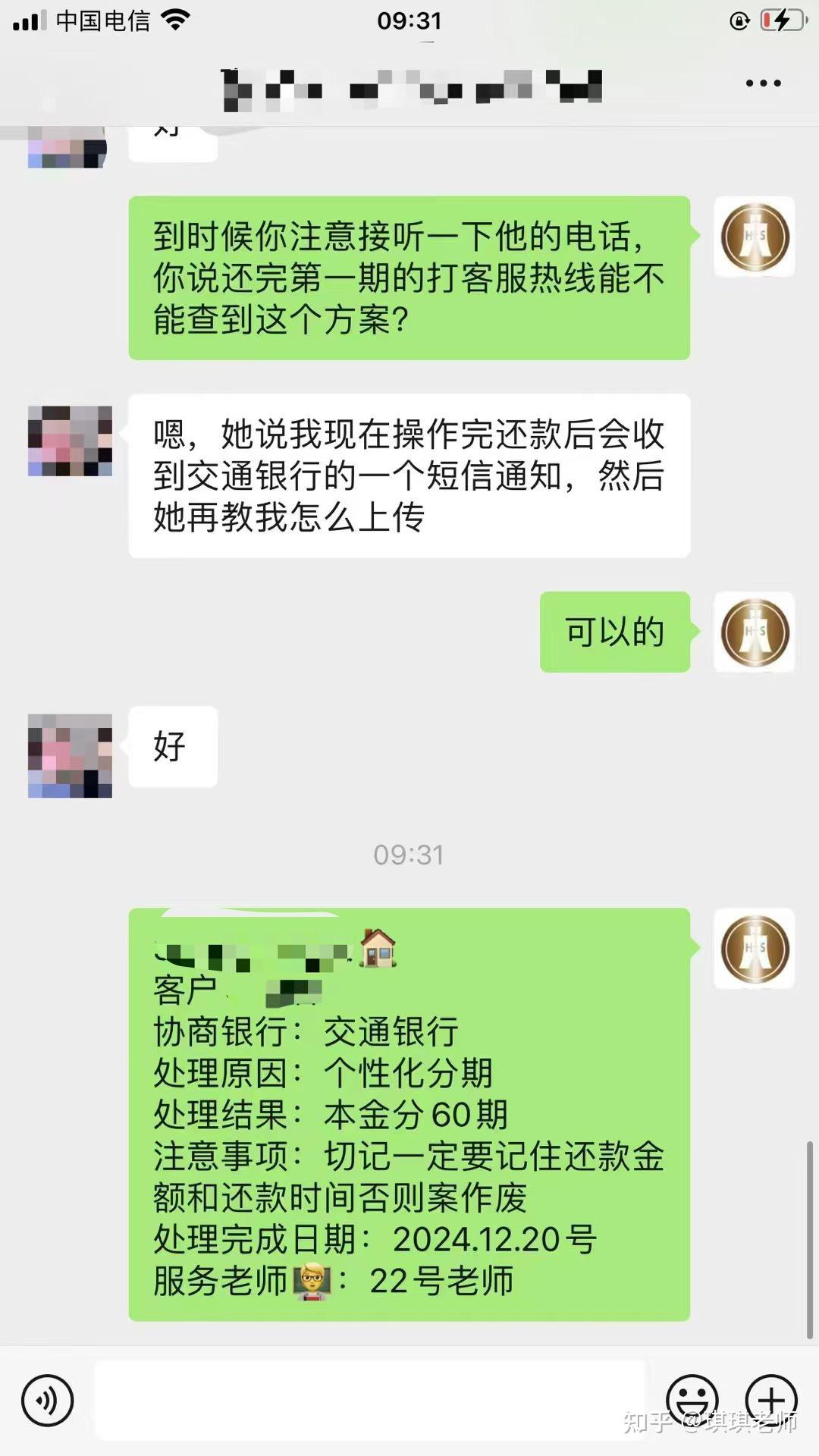 招商银行信用卡5万逾期三个月要起诉我真的么(招商银行欠款5万多逾期3个月,要求一次性还清)