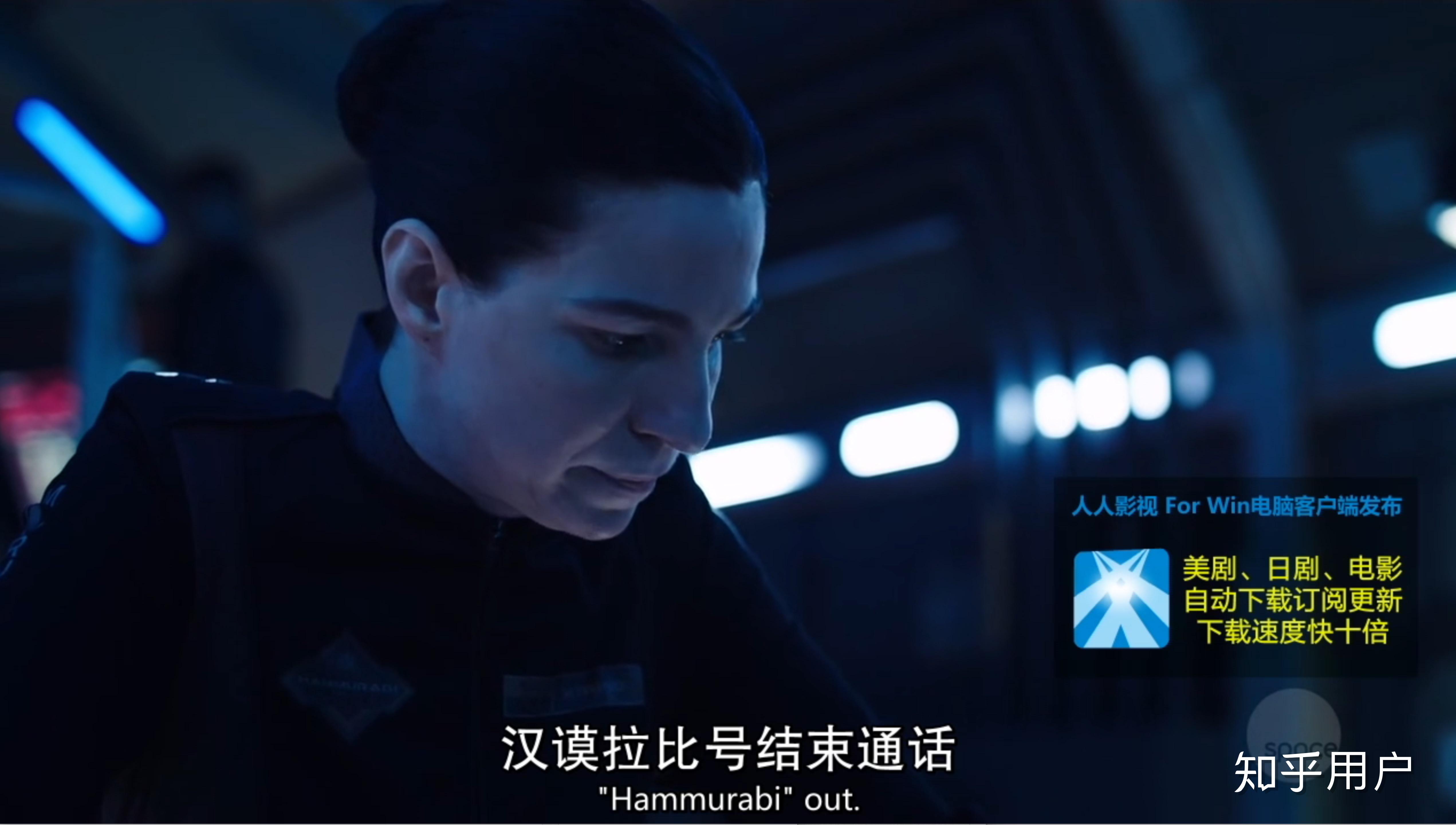 如何评价无垠的太空第三季第五集