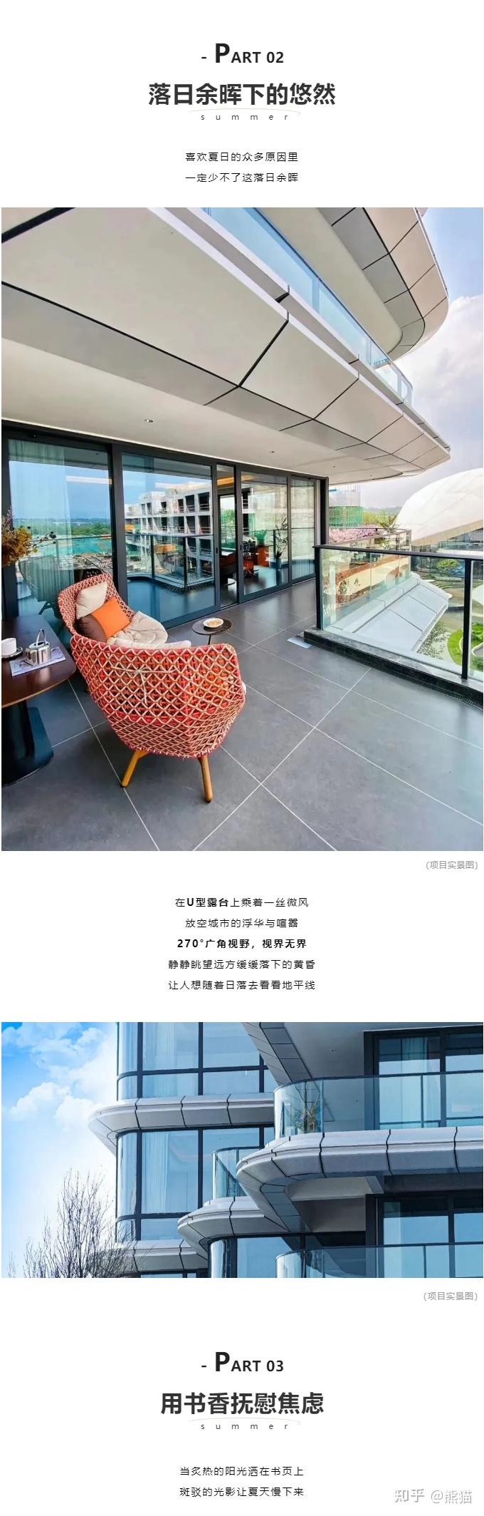 清凤·鹿溪源、270°无界视野、下沉式森林峡谷园林 - 知乎