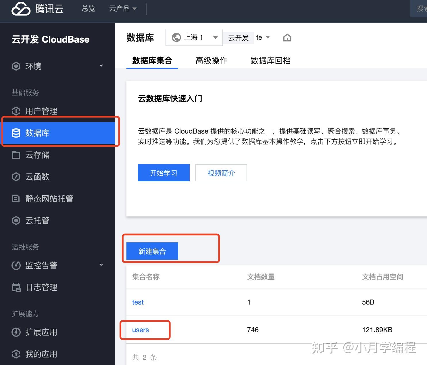 教你如何使用vercel服务免费部署前端项目和serverless api - 知乎