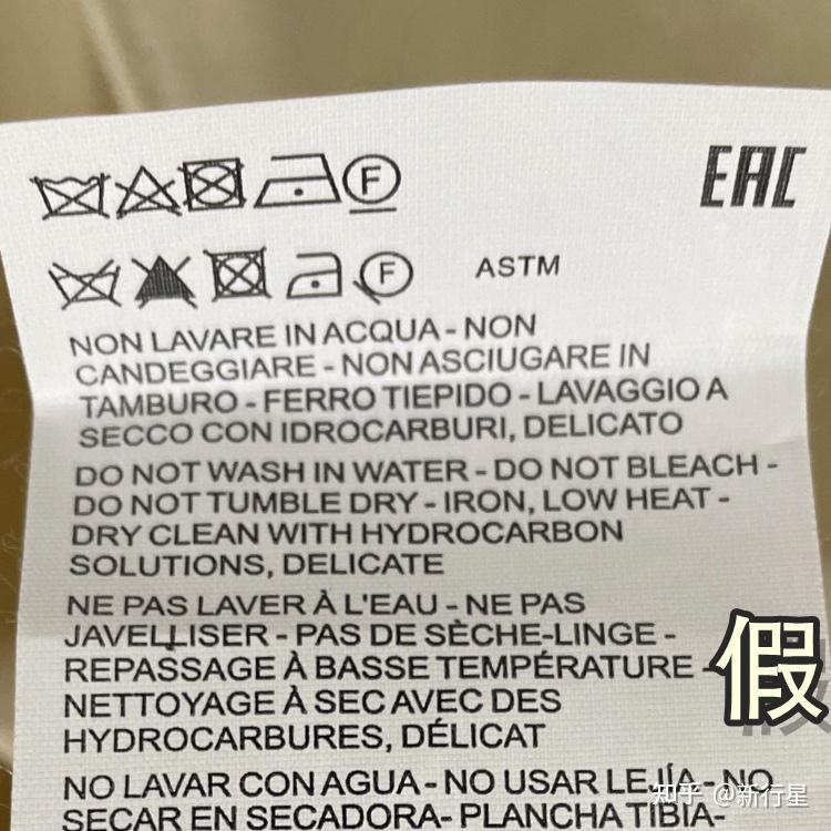 jilsander衬衫真假对比