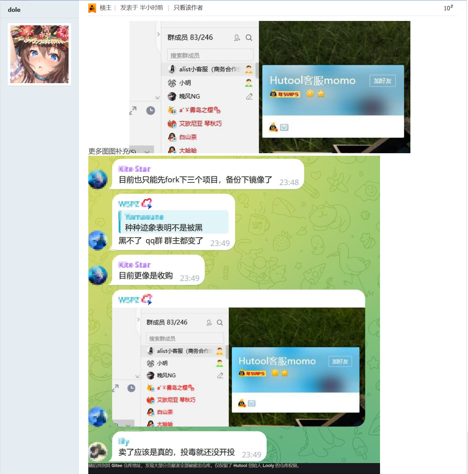 OpenList:把所有网盘装进一个页面,AList最佳开源平替 第2张 OpenList:把所有网盘装进一个页面,AList最佳开源平替 第2张