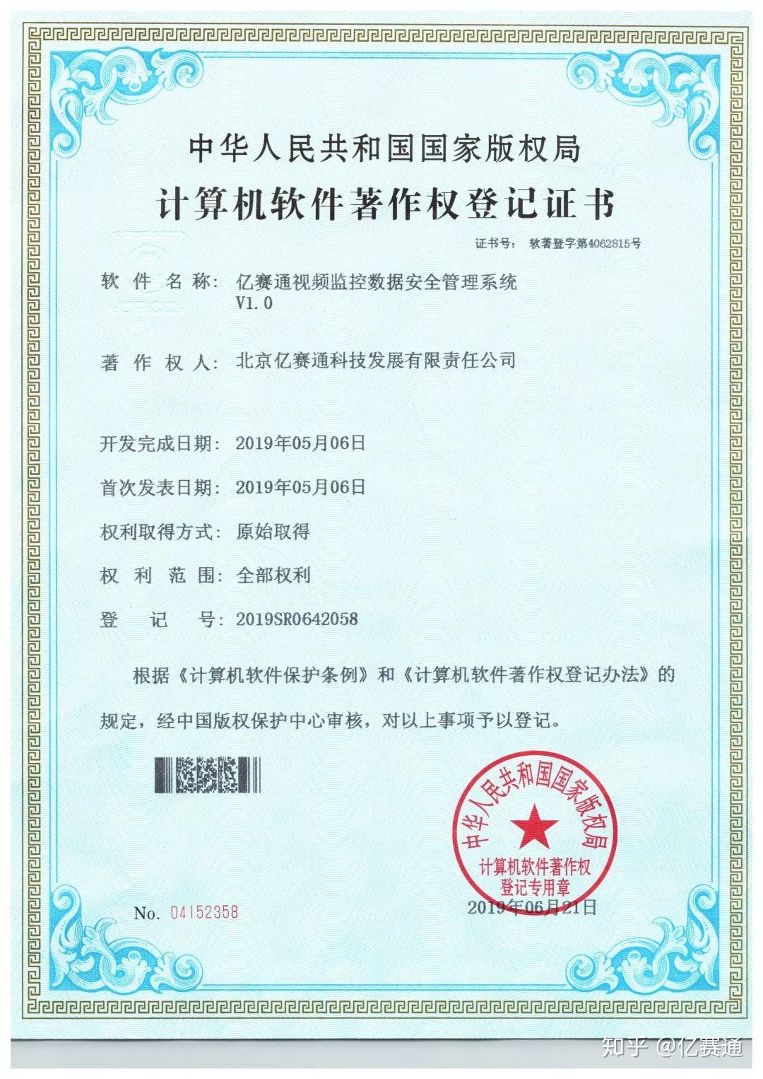 v2-383d4151355432012dcee7731d74562c_r.jpg