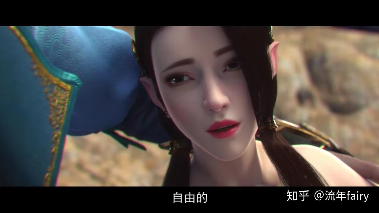 如何评价动画斗破苍穹特别篇2沙之澜歌