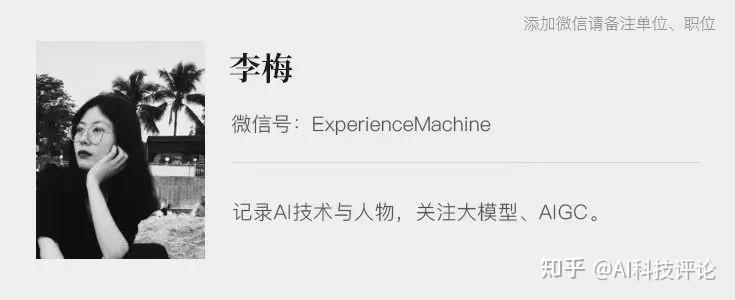 v2-383f2e41a48f54477cc766bf1b49b47a_720w.jpg 「ChatGPT挑战下,清华大学如何引领高校力量迈向自然语言处理新高峰?」