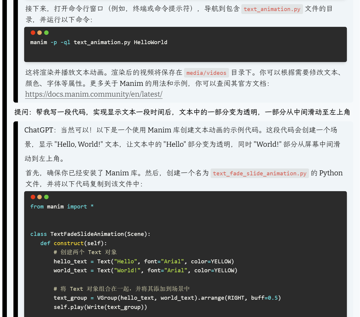 AI编程时代的到来：ChatGPT让人人皆可程序员 - 知乎