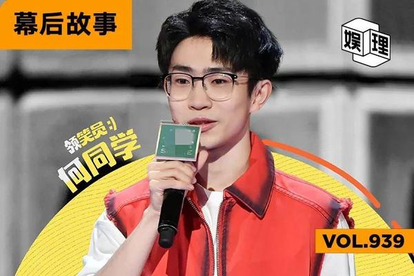 毕业后的何同学,从千万短视频博主到综艺观察员 - 知乎