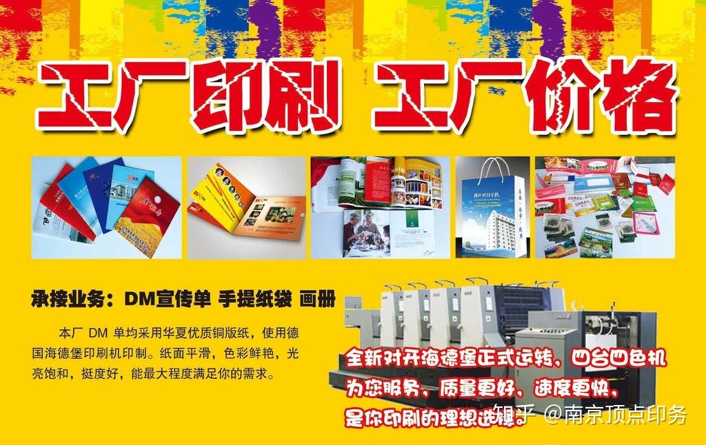 南京印刷怎样优化网站 zhuanlan.zhihu.com