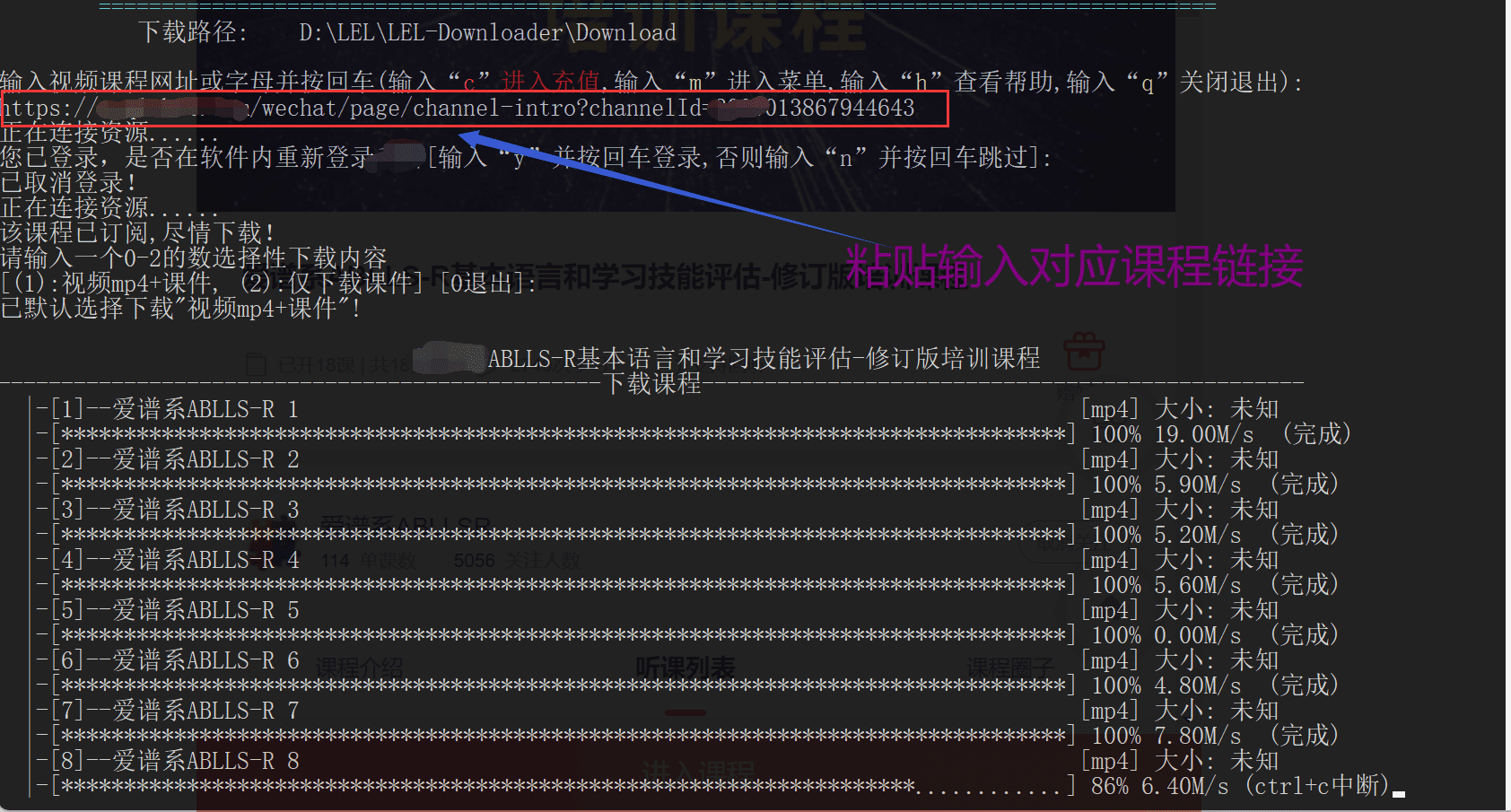 千聊興趣島影片課件課程下載工具，如何在電腦端下載千聊興趣島影片課程課件到本地？