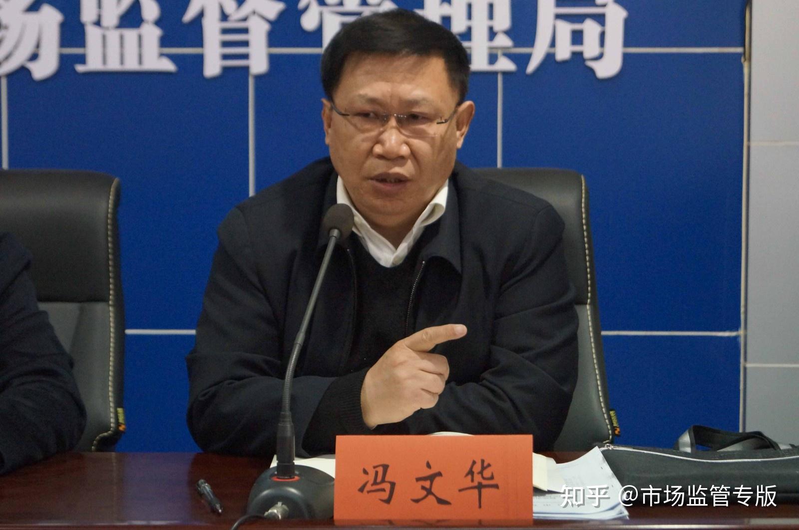 副局长冯文华传达学习了《鹤壁市市场监督管理局关于印发校园食品安全