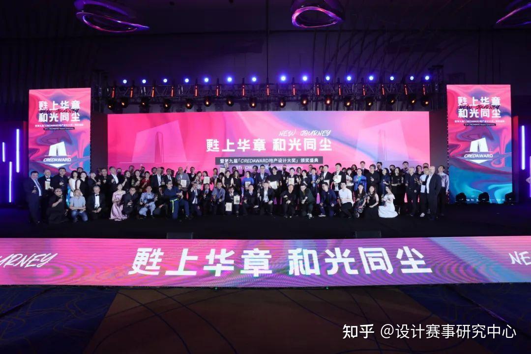 奖项简介 | CREDAWARD地建师设计大奖 - 知乎