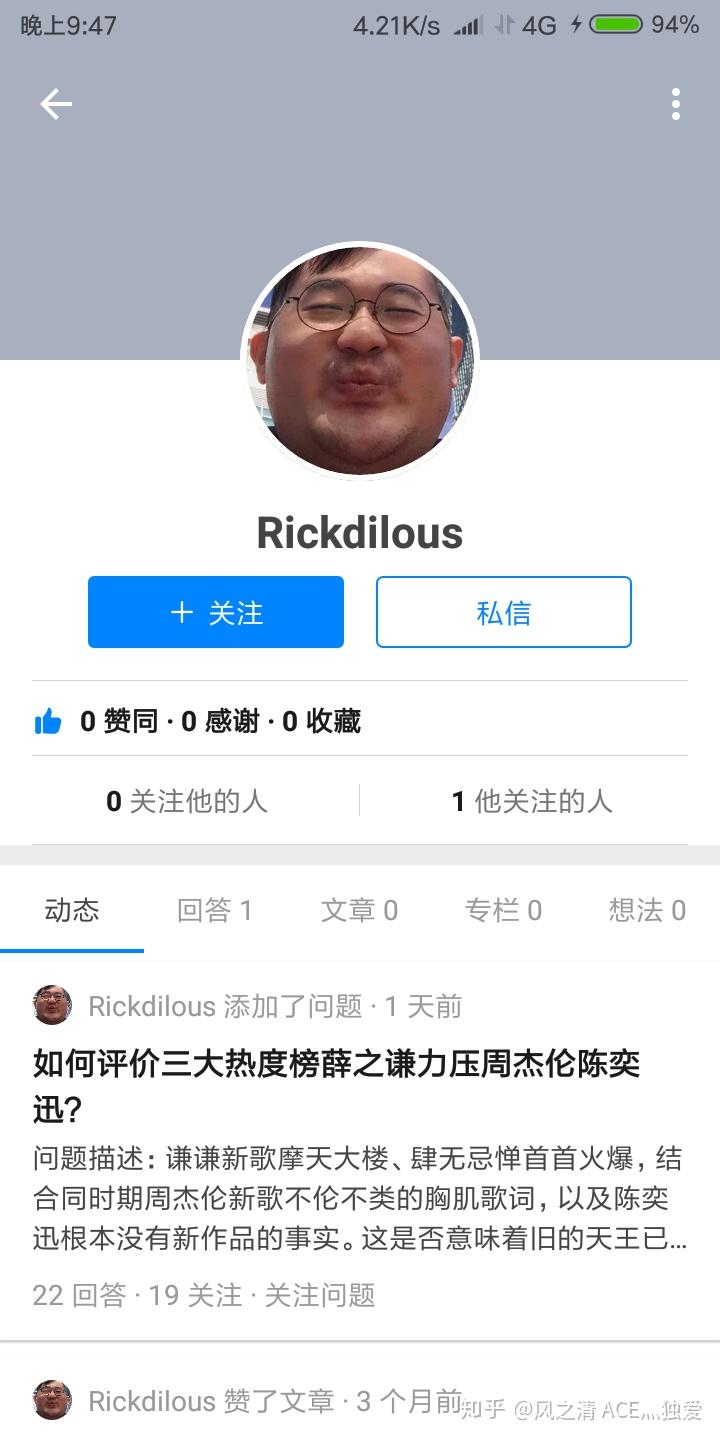 如何评价三大热度榜薛之谦力压周杰伦陈奕迅?