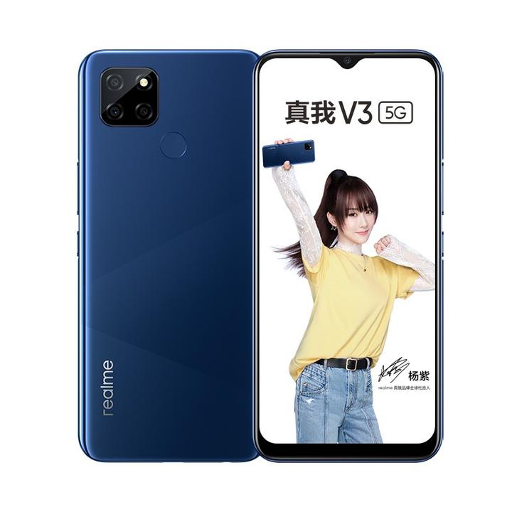 oppov3真我6+128图片